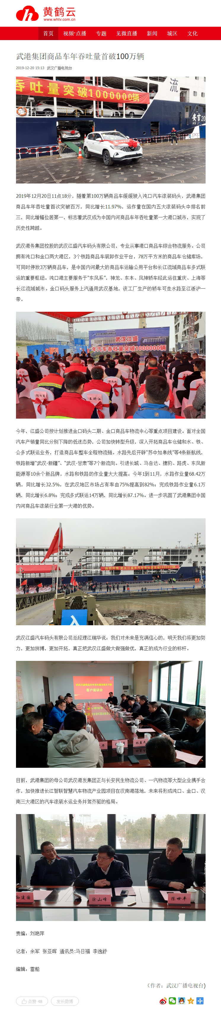 永乐高·70net(中国集团)官方网站 - Best Of Best