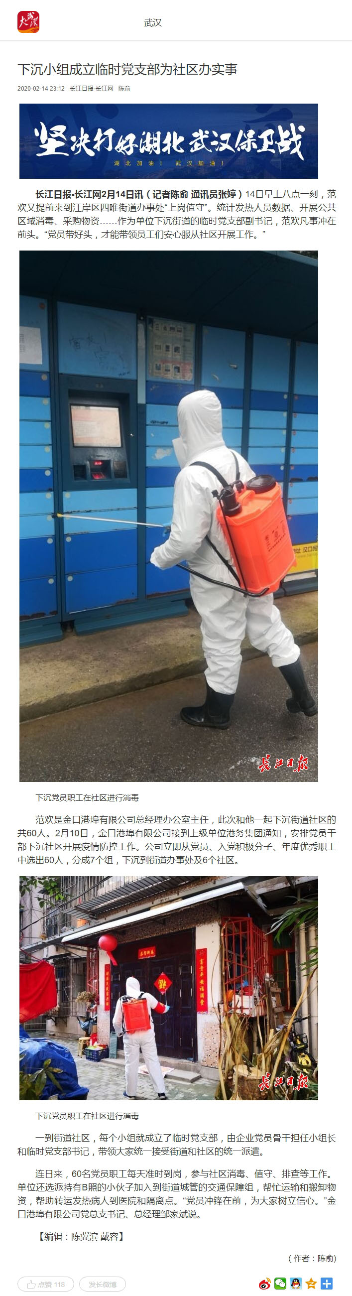 永乐高·70net(中国集团)官方网站 - Best Of Best