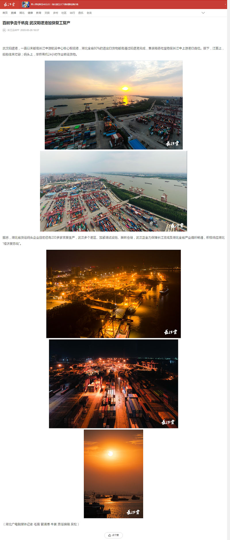 永乐高·70net(中国集团)官方网站 - Best Of Best