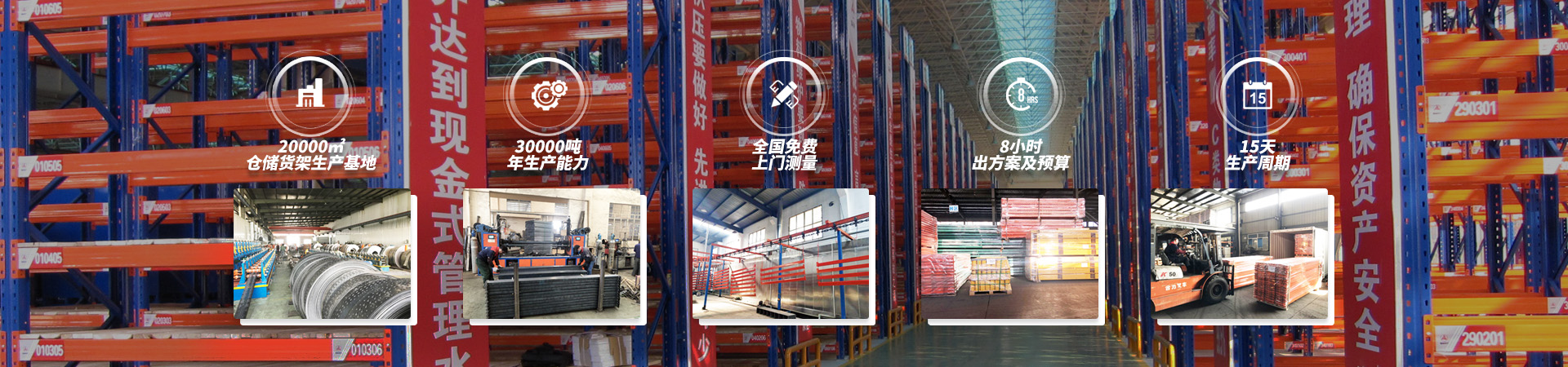 新闻资讯-永利集团-立体库货架_自动化立体客栈货架_重型货架_阁楼货架_钢平台货架_客栈货架_穿梭车货架_仓储货架