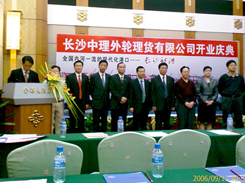 W020231017625490749332 永乐高·70net(中国集团)官方网站 - Best Of Best