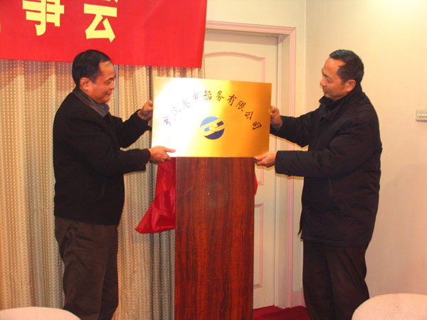 永乐高·70net(中国集团)官方网站 - Best Of Best