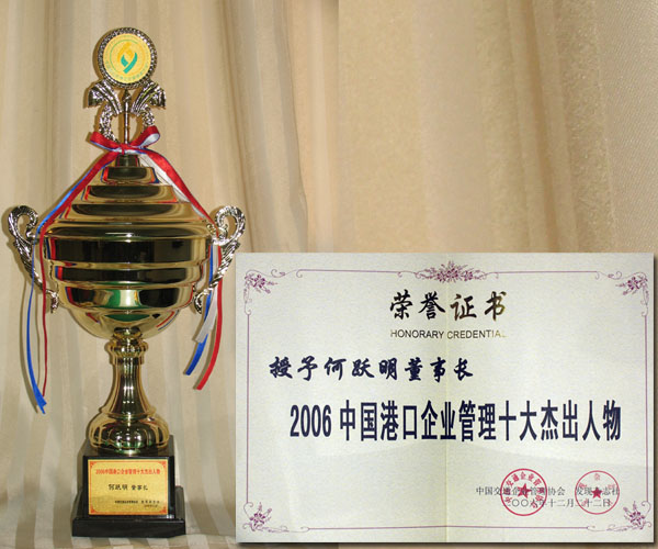 W020231017625537893833 永乐高·70net(中国集团)官方网站 - Best Of Best