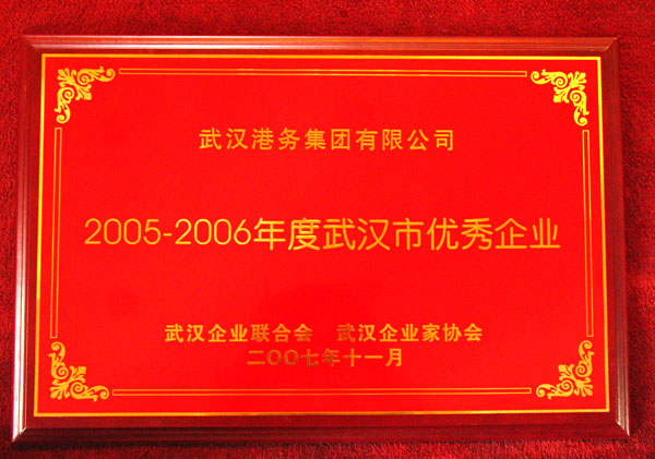 W020231017625690165969 永乐高·70net(中国集团)官方网站 - Best Of Best