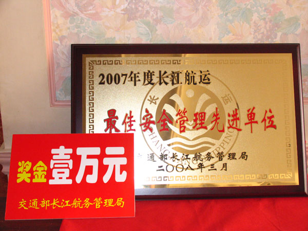 永乐高·70net(中国集团)官方网站 - Best Of Best