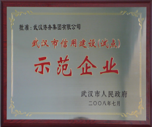 W020231017625803453212 永乐高·70net(中国集团)官方网站 - Best Of Best