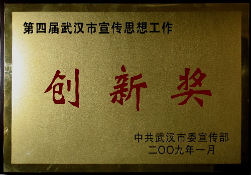 永乐高·70net(中国集团)官方网站 - Best Of Best