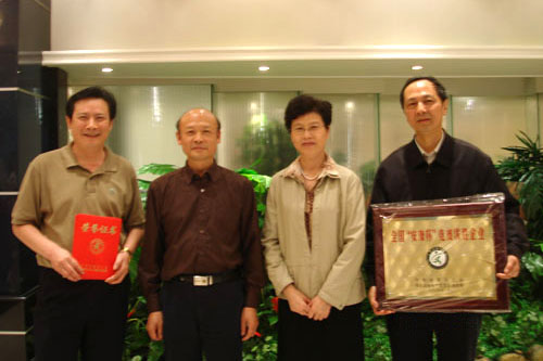W020231017625830000695 永乐高·70net(中国集团)官方网站 - Best Of Best