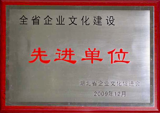 永乐高·70net(中国集团)官方网站 - Best Of Best