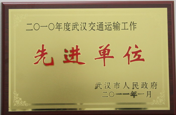 永乐高·70net(中国集团)官方网站 - Best Of Best