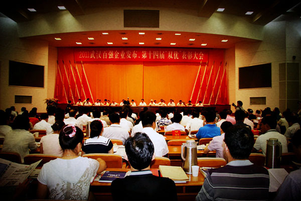 永乐高·70net(中国集团)官方网站 - Best Of Best