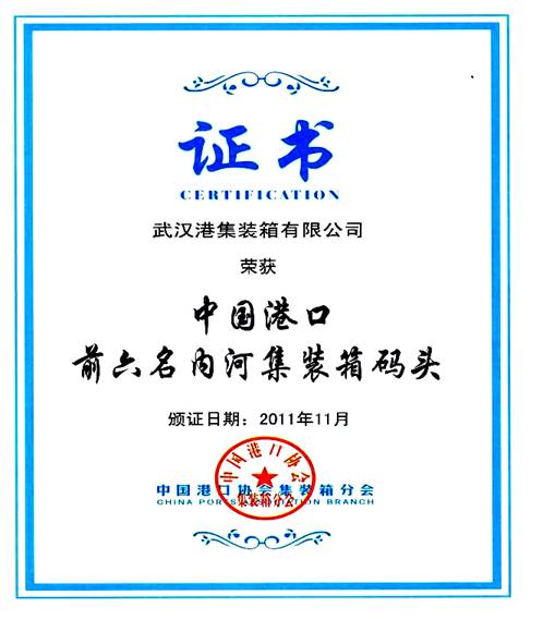 永乐高·70net(中国集团)官方网站 - Best Of Best